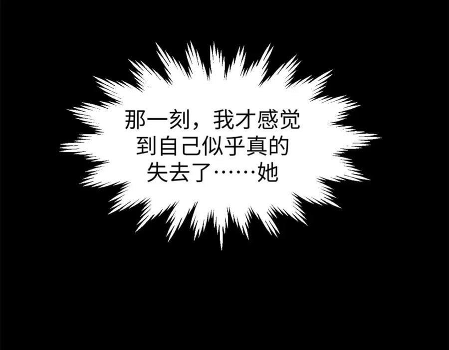 100 他的过去94