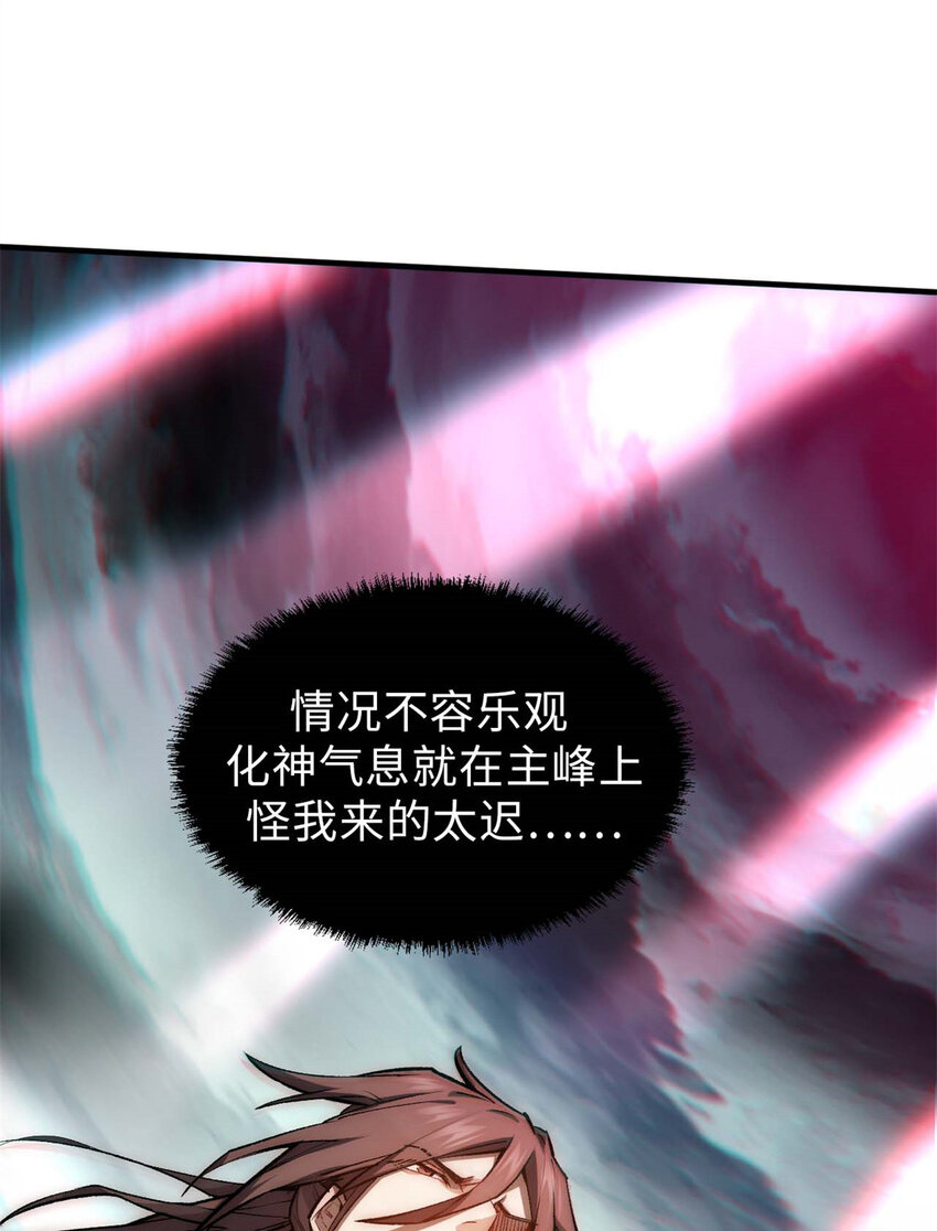 31 玉清宗灾难？31