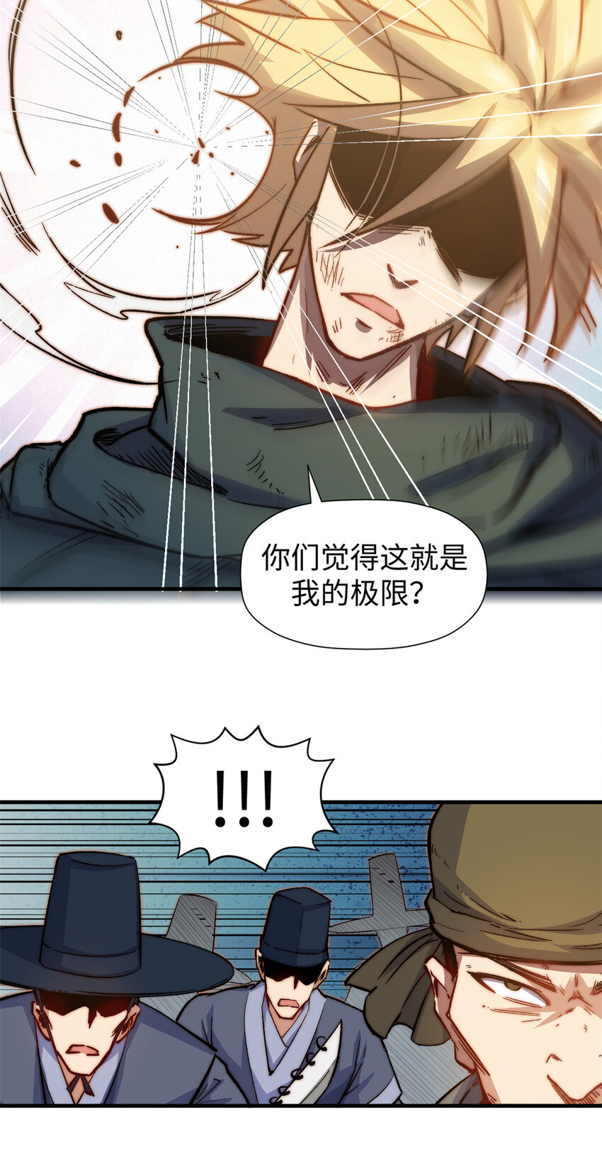 68 最后的大招30