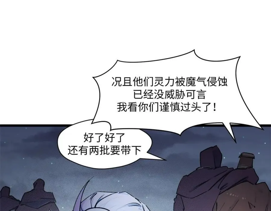 144 被俘的她57