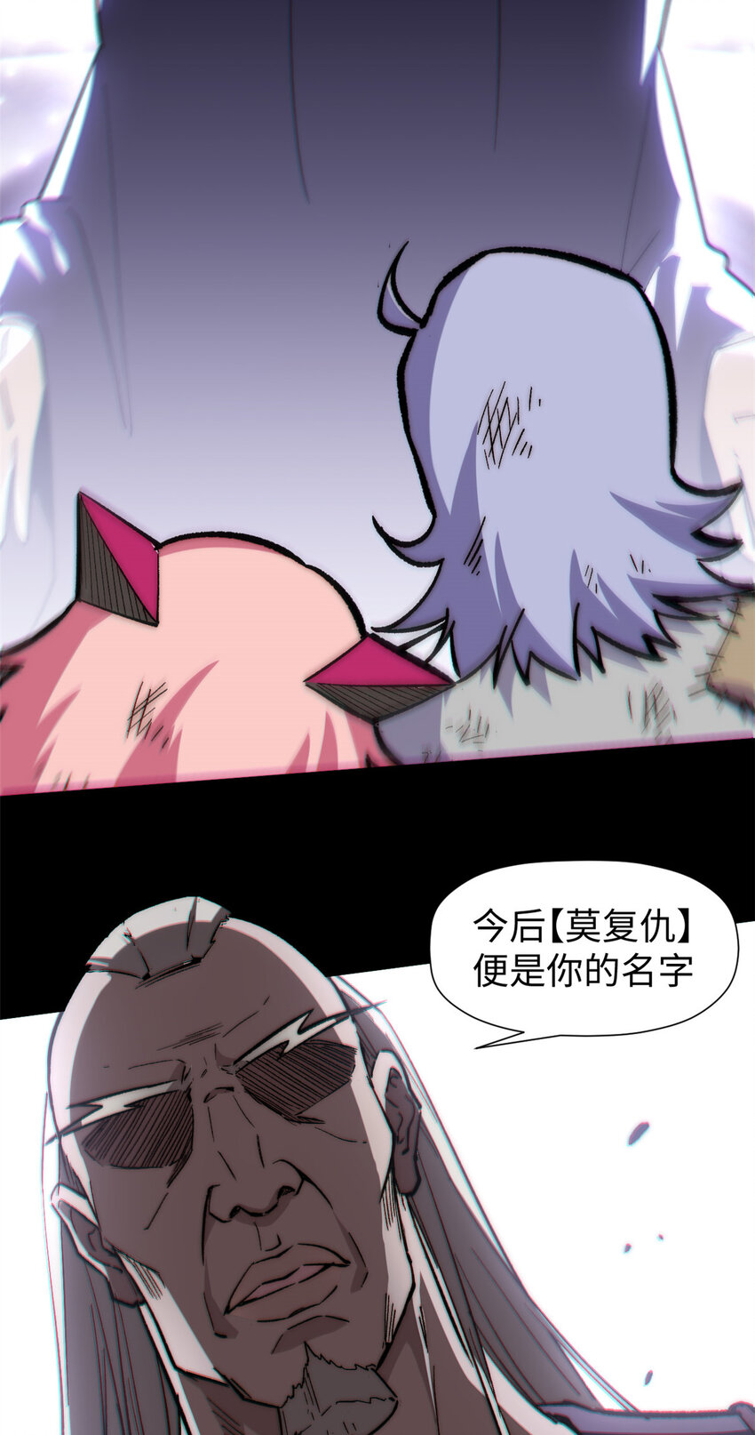 62 新的危机10