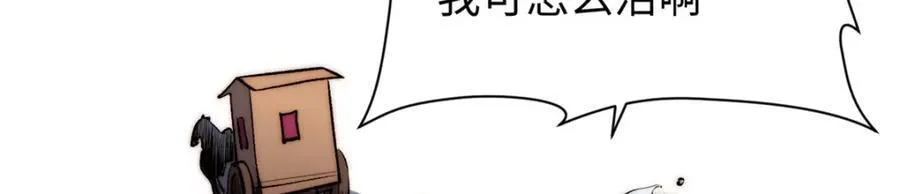 包饺砸！41