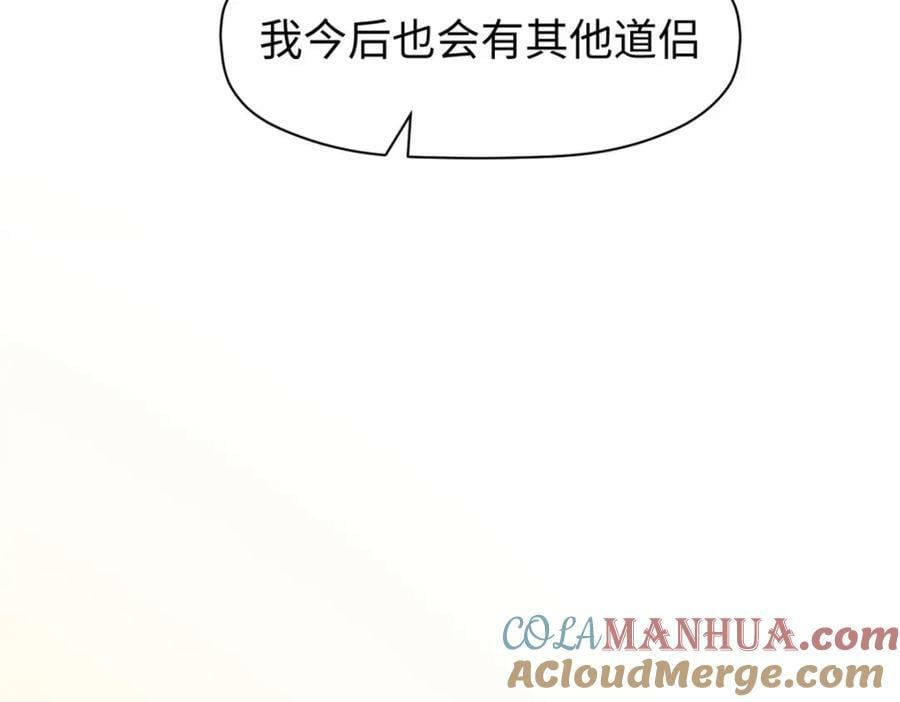 105 第二位主人36