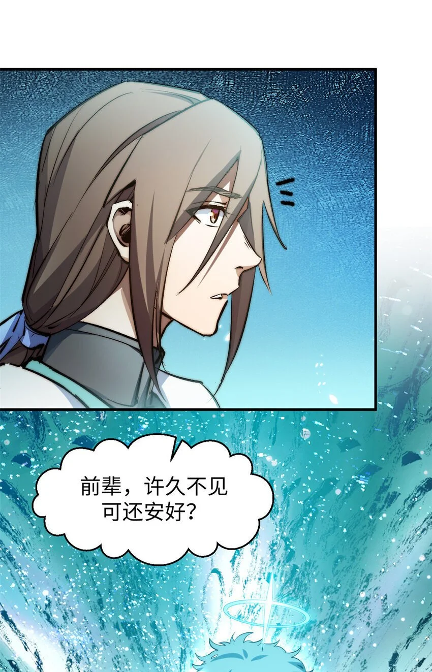133 这老六有点东西67