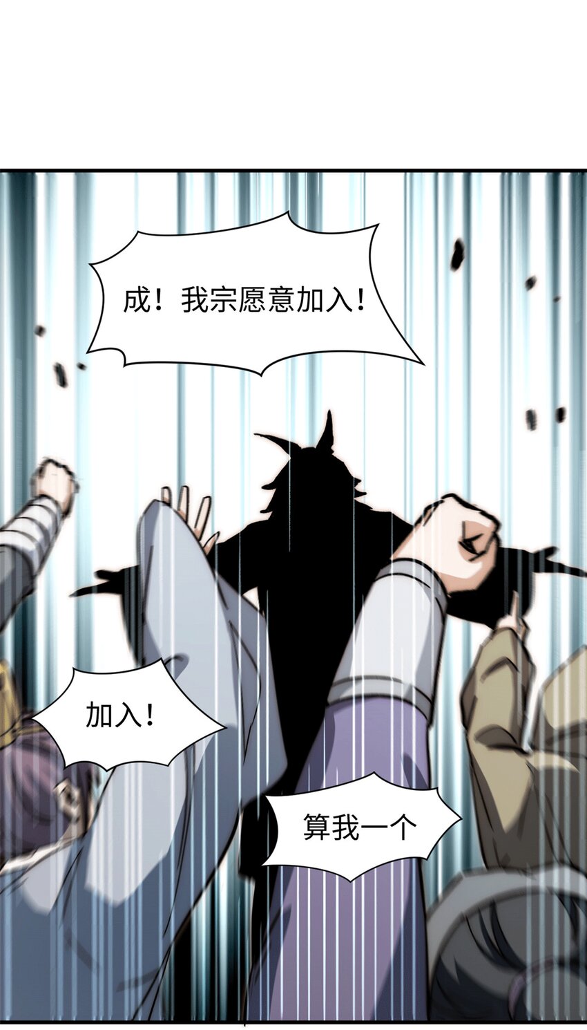 63 神秘的力量46