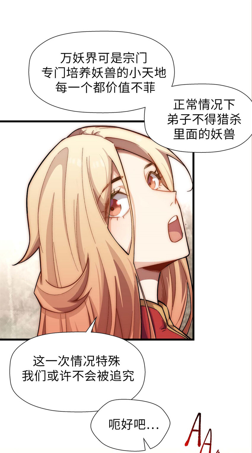 16 1617