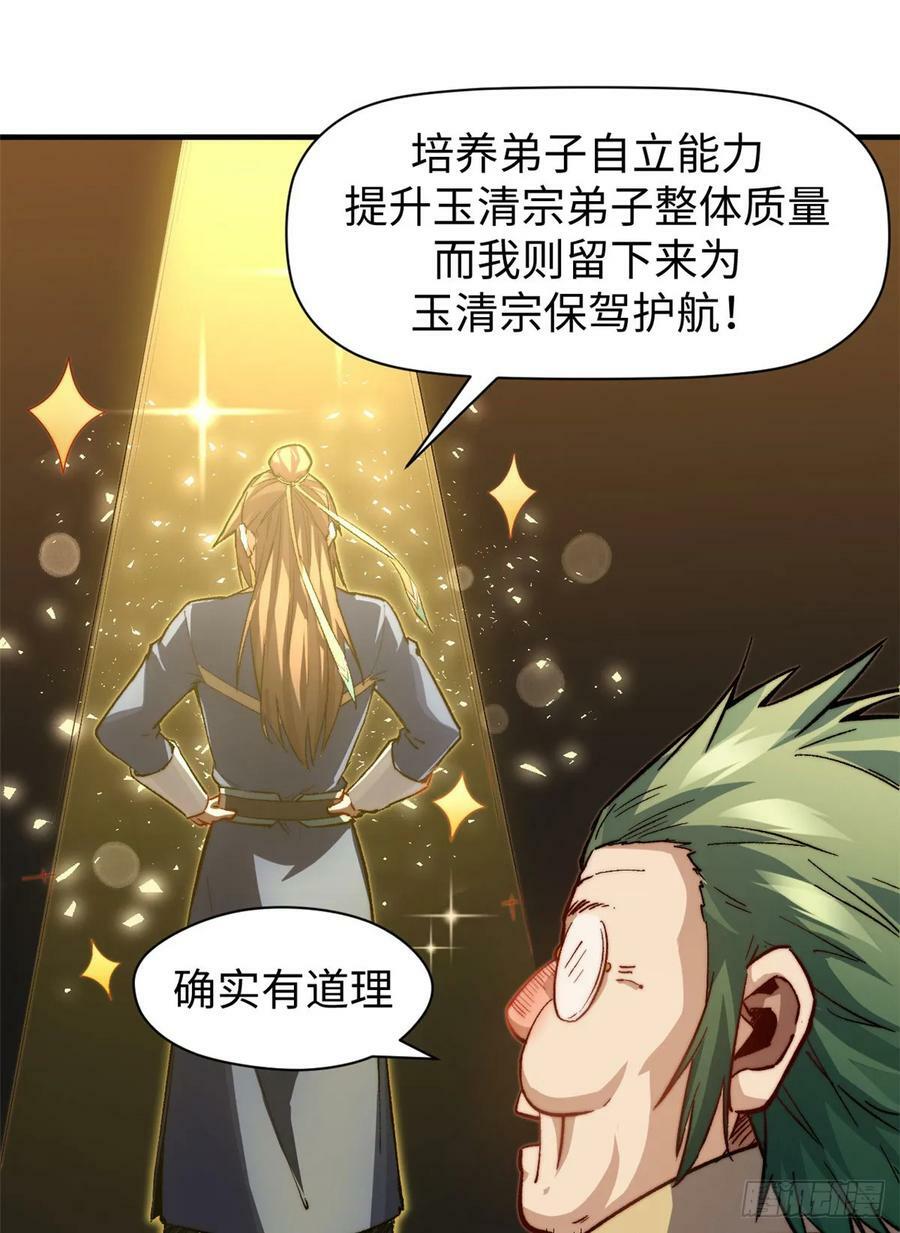 83 朱雀之子28