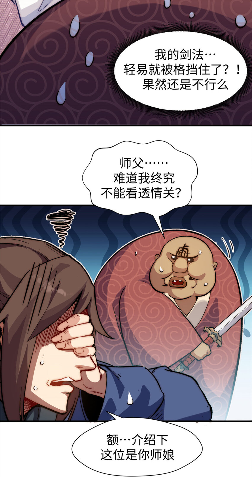 69 毁灭吧，麻了！26