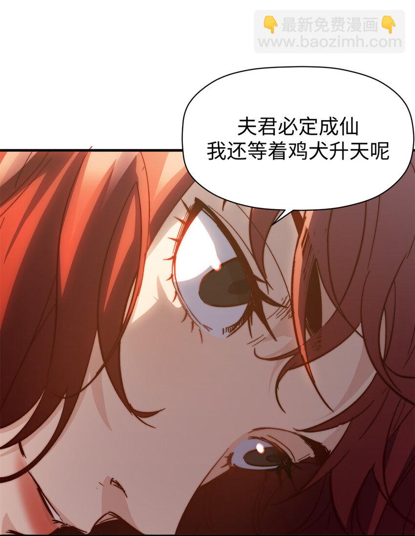 82 舔狗日记32