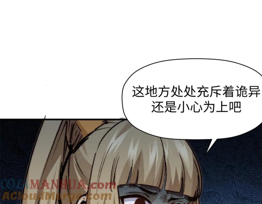 119 遗迹28