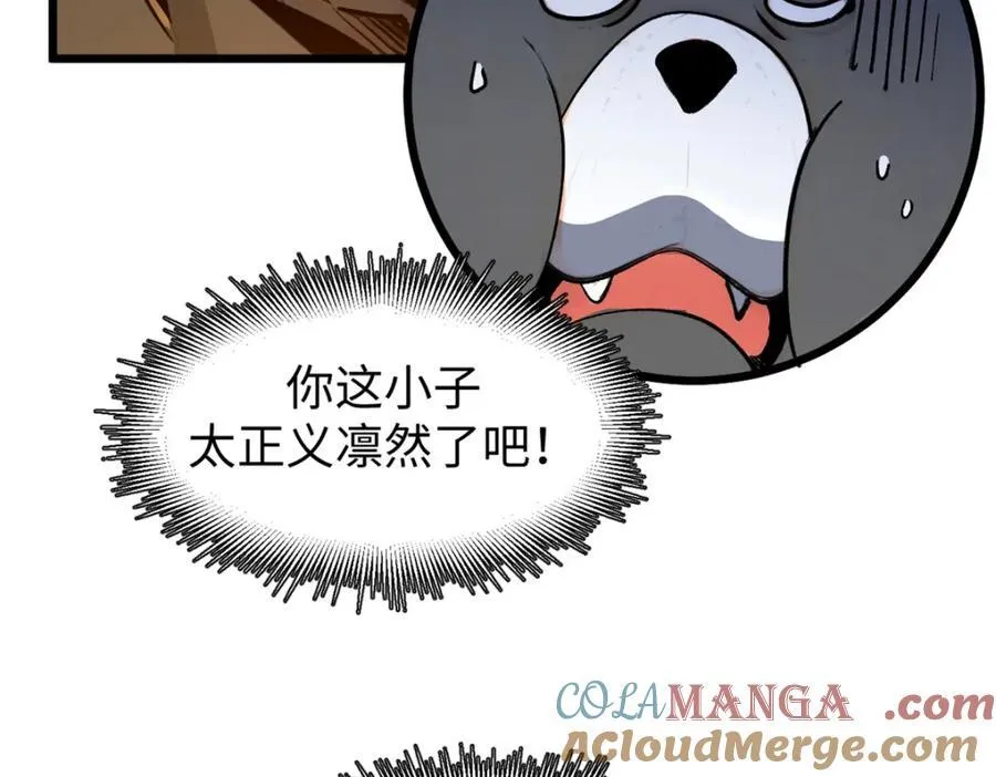 145 大乘讲道72