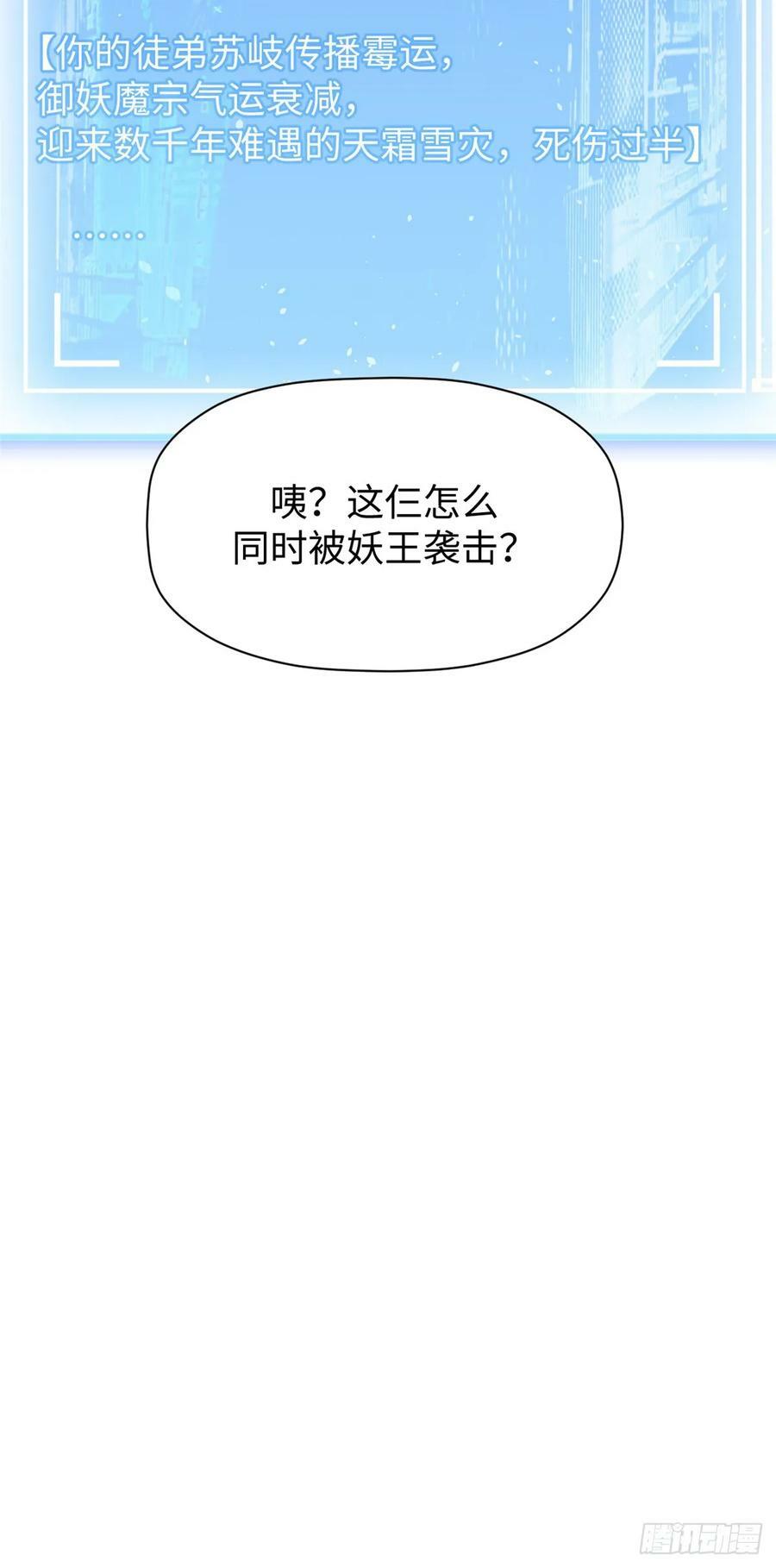 96 下一任掌教53