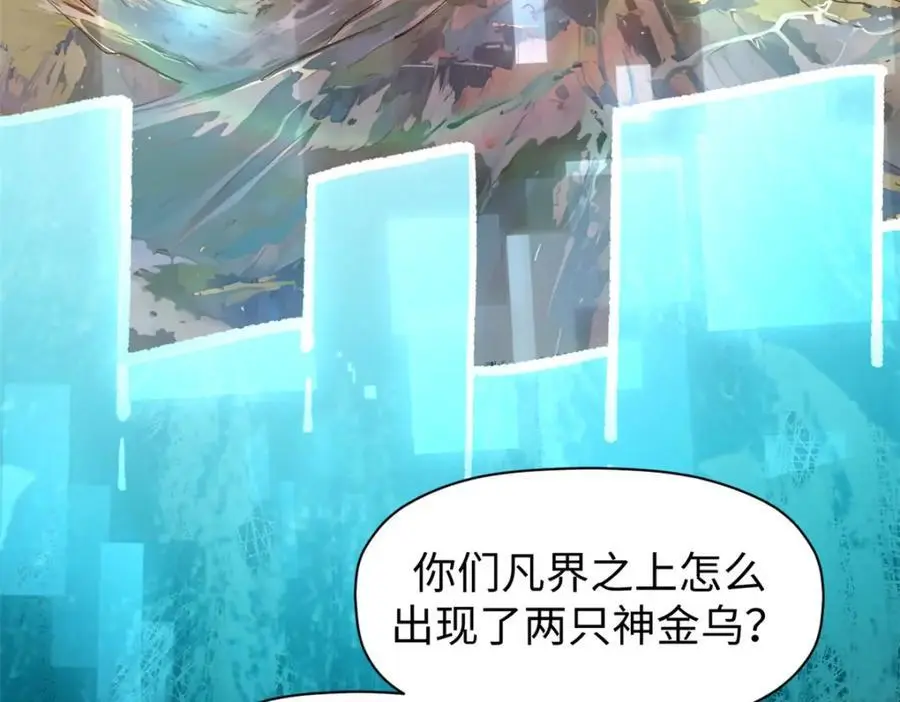 140 金乌93