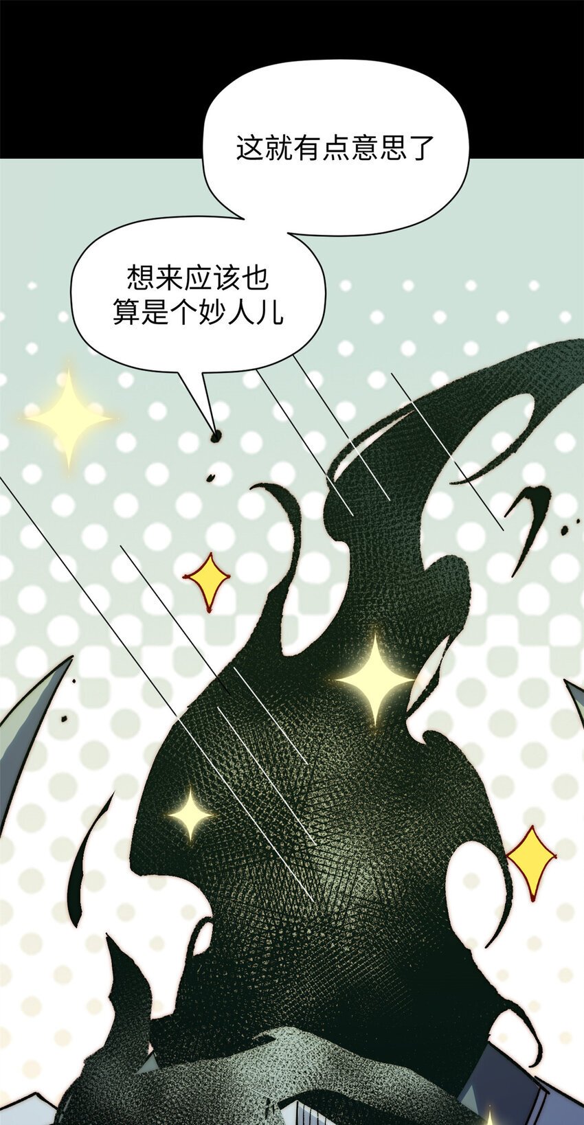124 诛杀韩绝！80