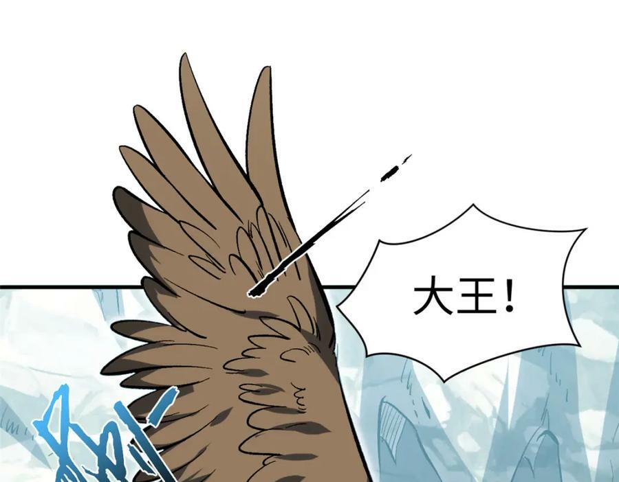103 诅咒失效？！55