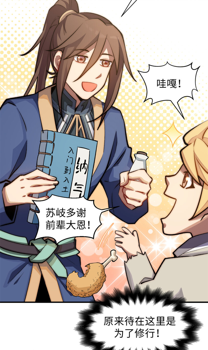 55 希望人没事17
