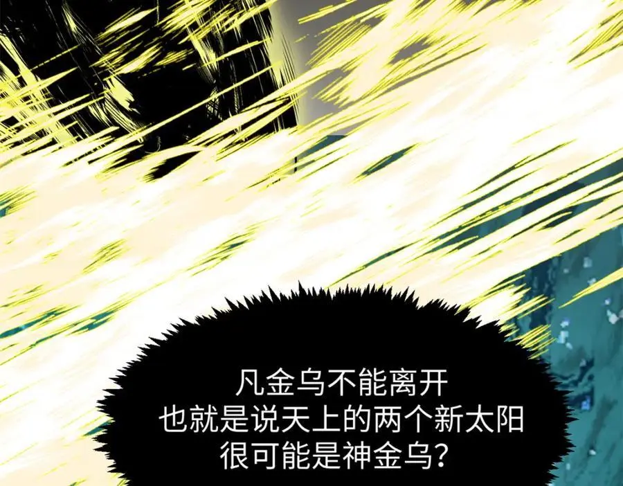 140 金乌78