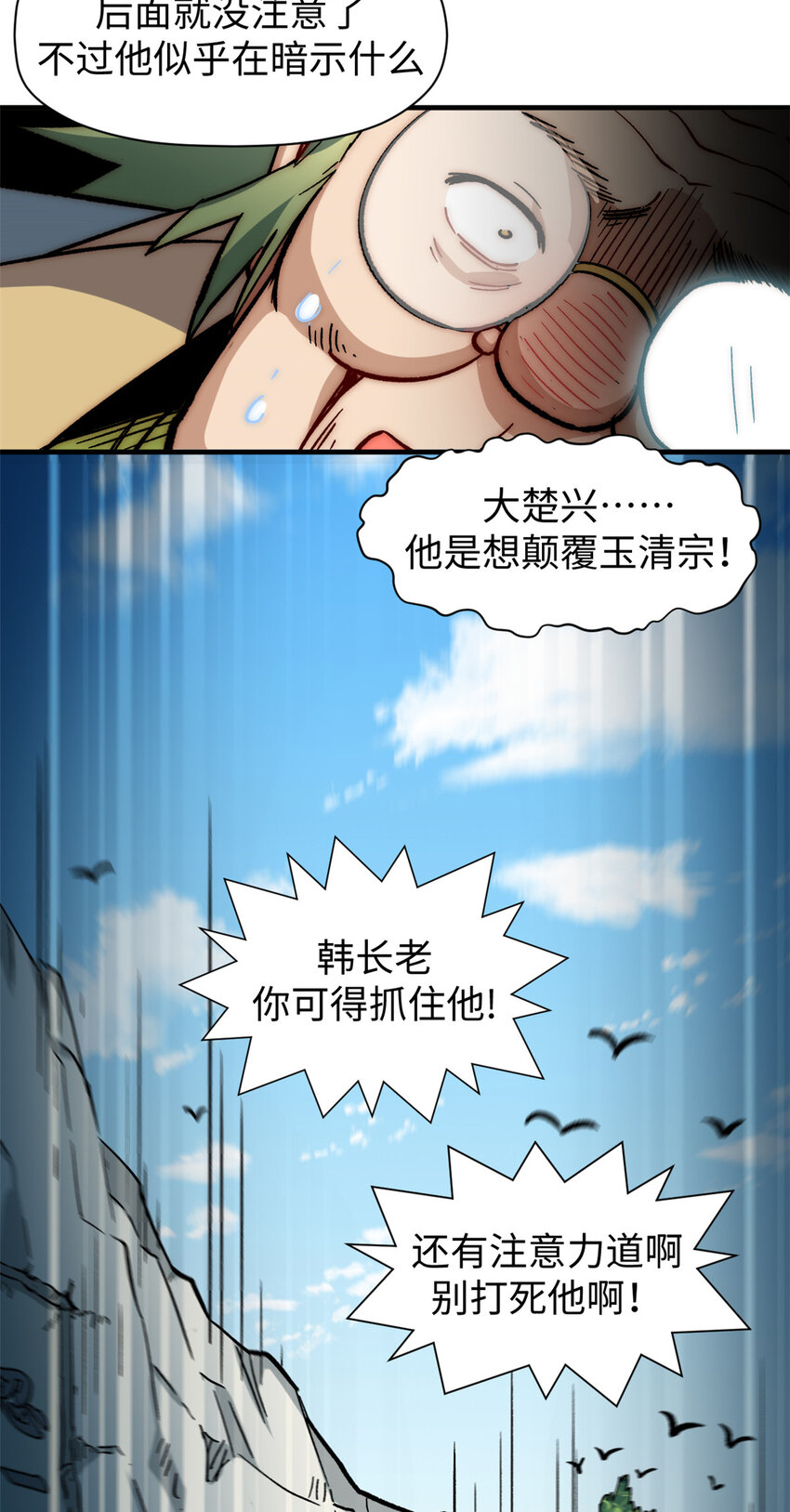 58 李潜龙40