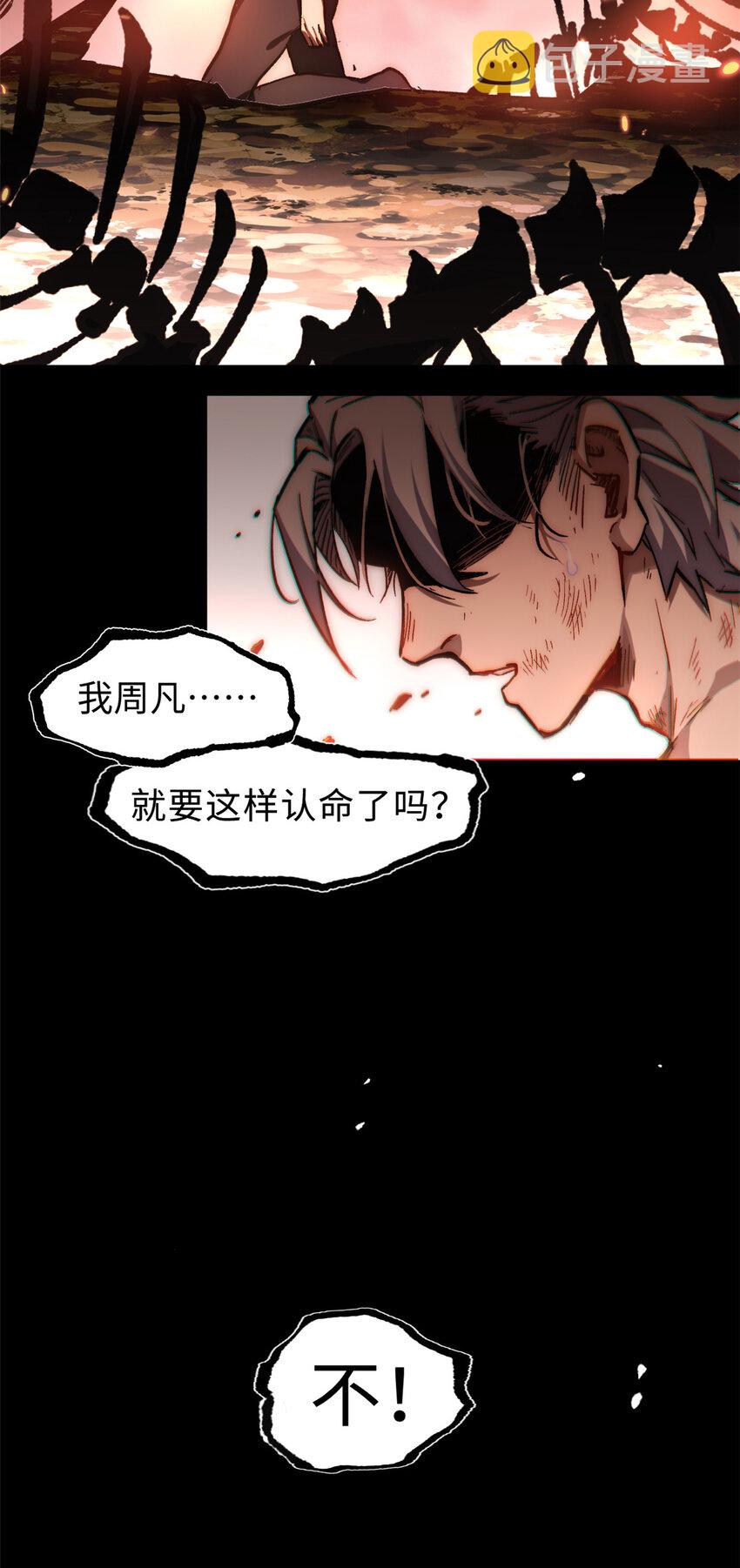 58 李潜龙12