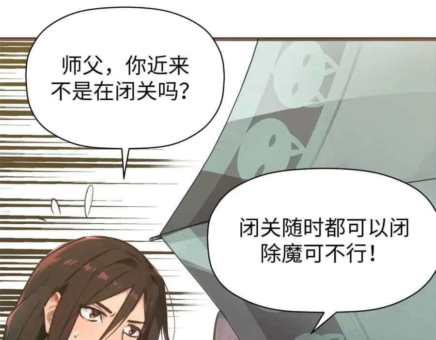 139 苏岐，对不起！6