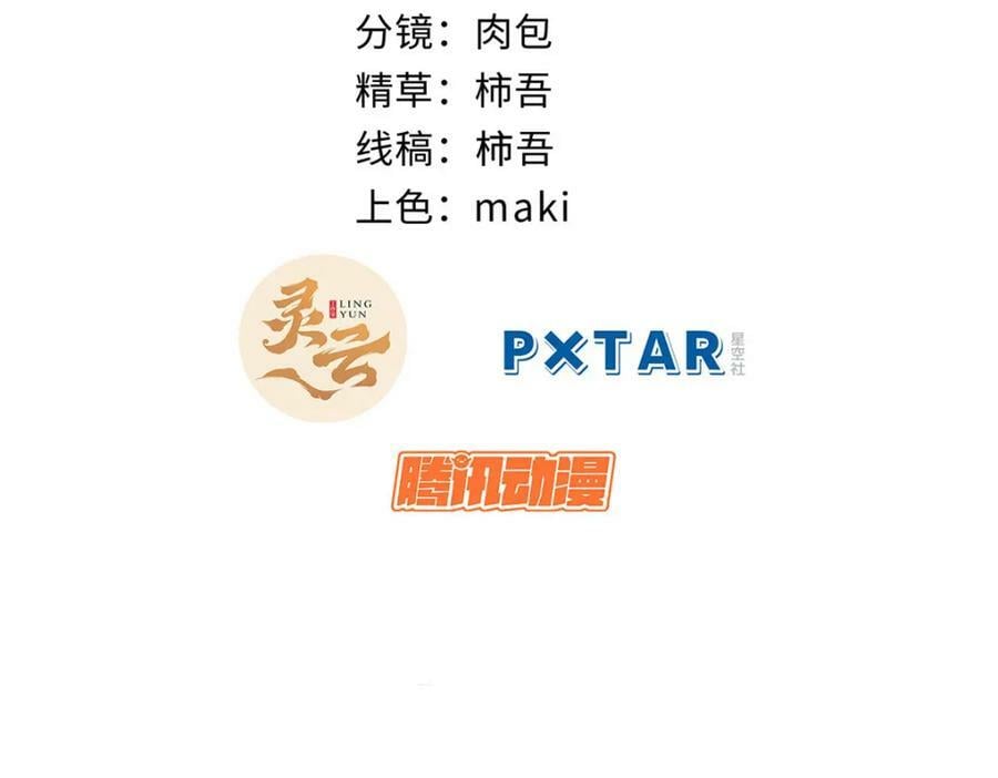 111 诛妖圣！1