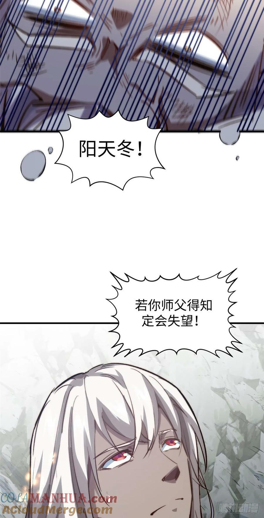 95 重逢39