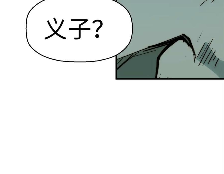 110 大圣来袭！157