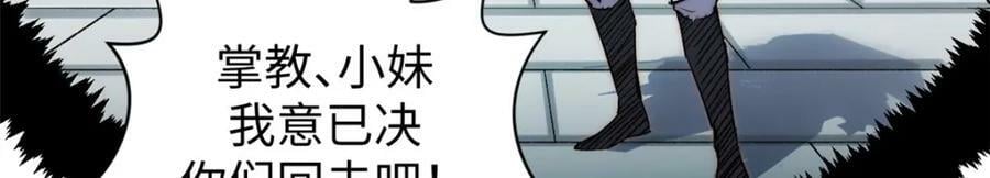 104 谁家的醋坛子翻了？55