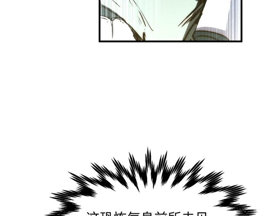 101 合体境巅峰大妖149