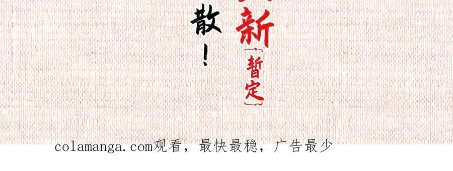 157 能屈能伸纪仙神191