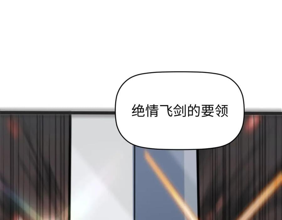 120 韩绝小课堂开课啦！117