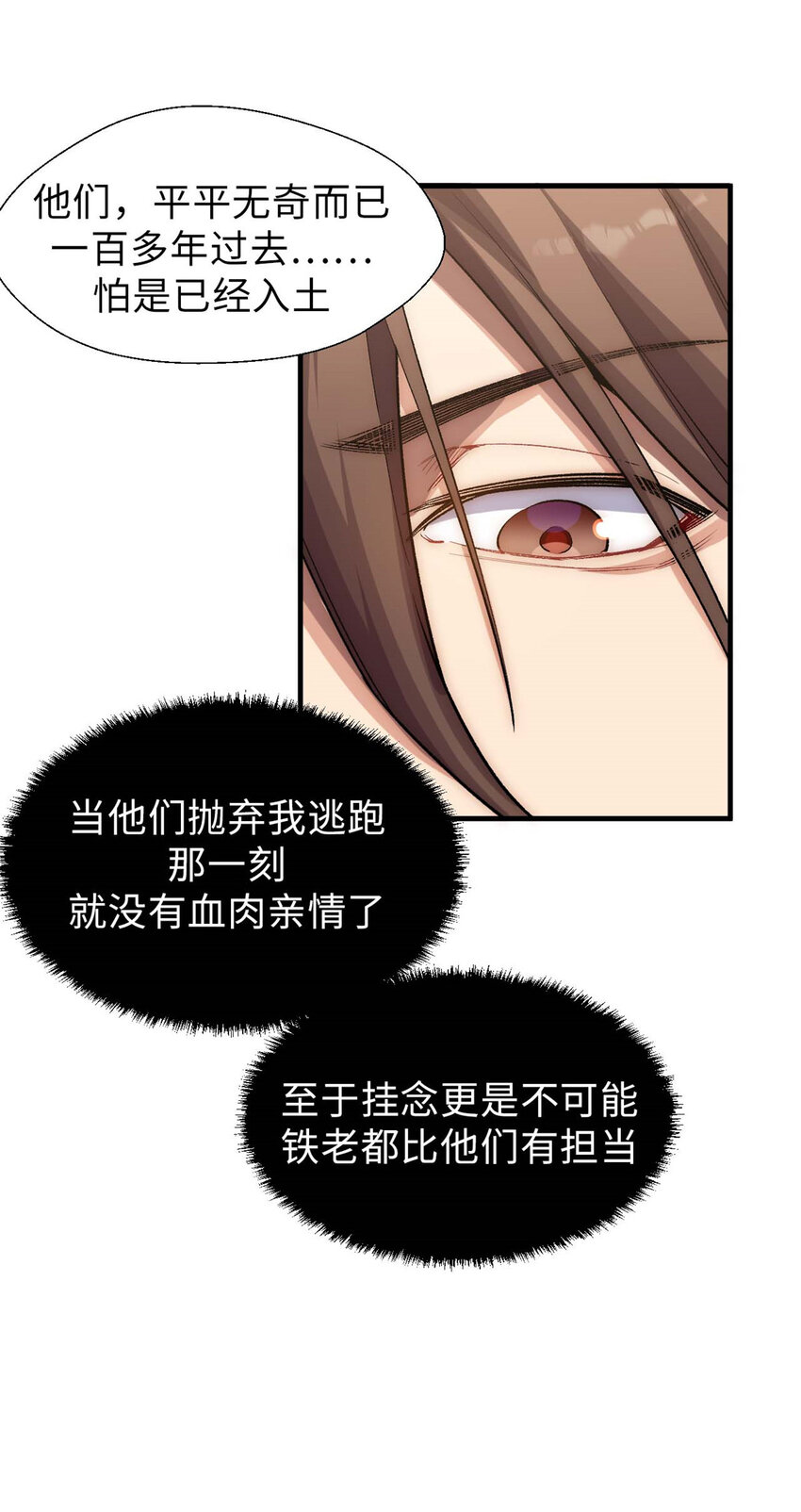 42 挑战！12
