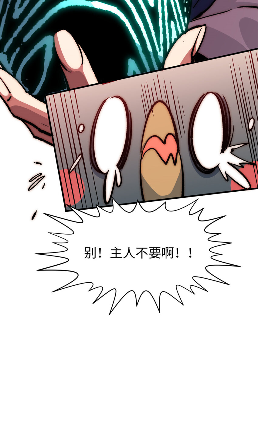 52 你是我的神42