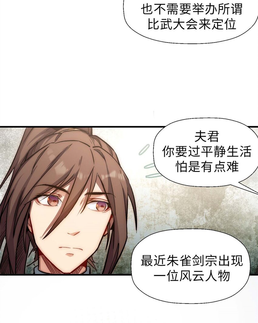 40 我认输！我投降！16