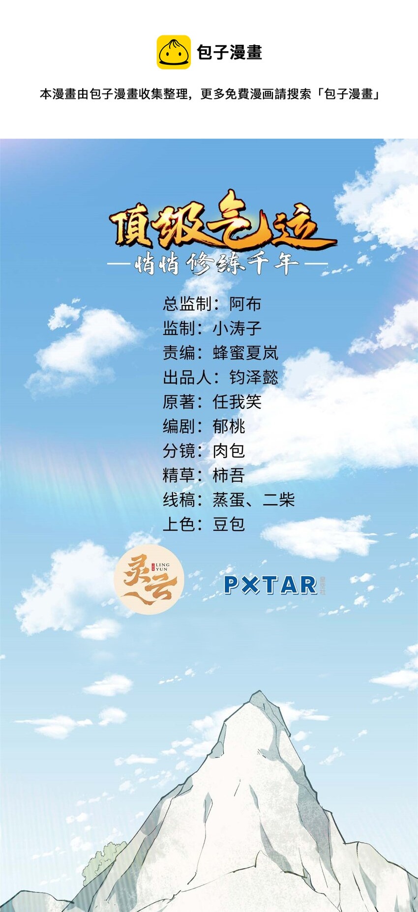 46 是否愿意结为道侣？0