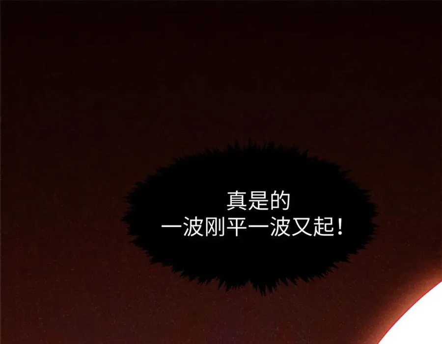 149 收服金乌21