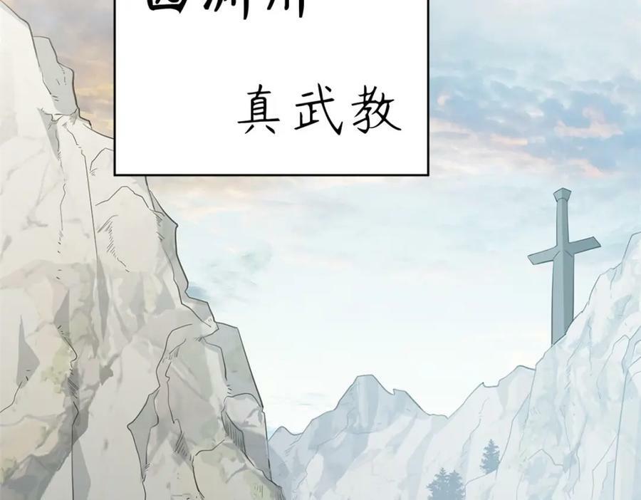 113 玉清圣宗22
