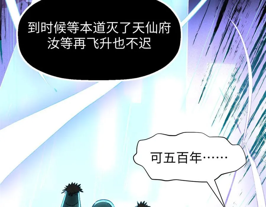 156 强大的徒孙78