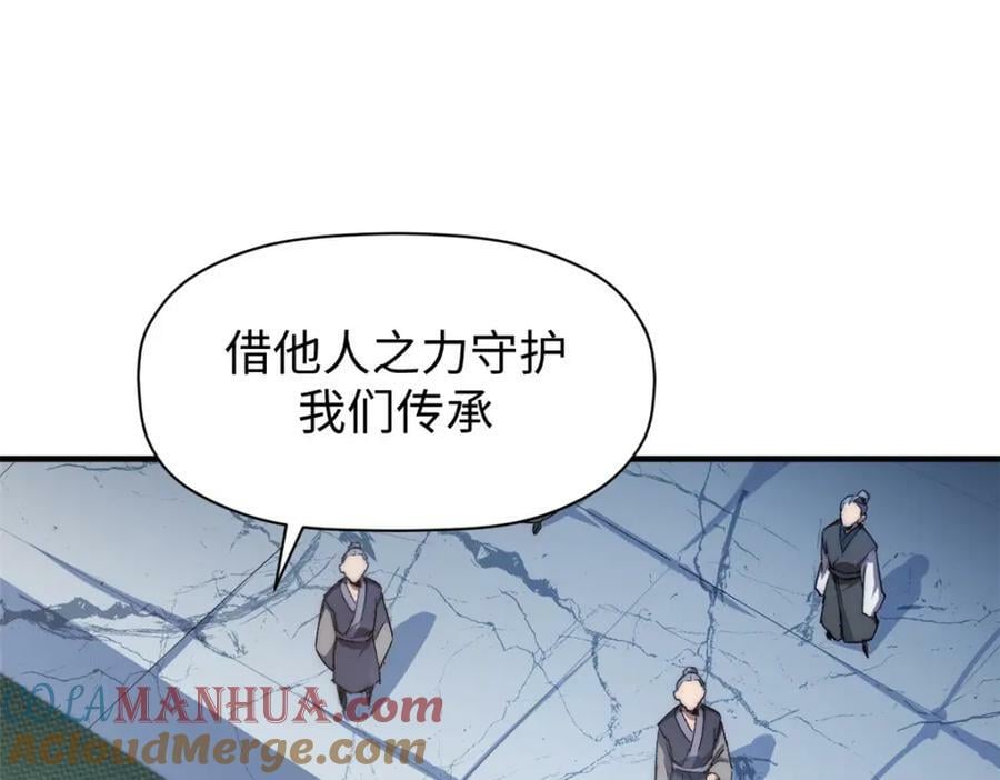 113 玉清圣宗156