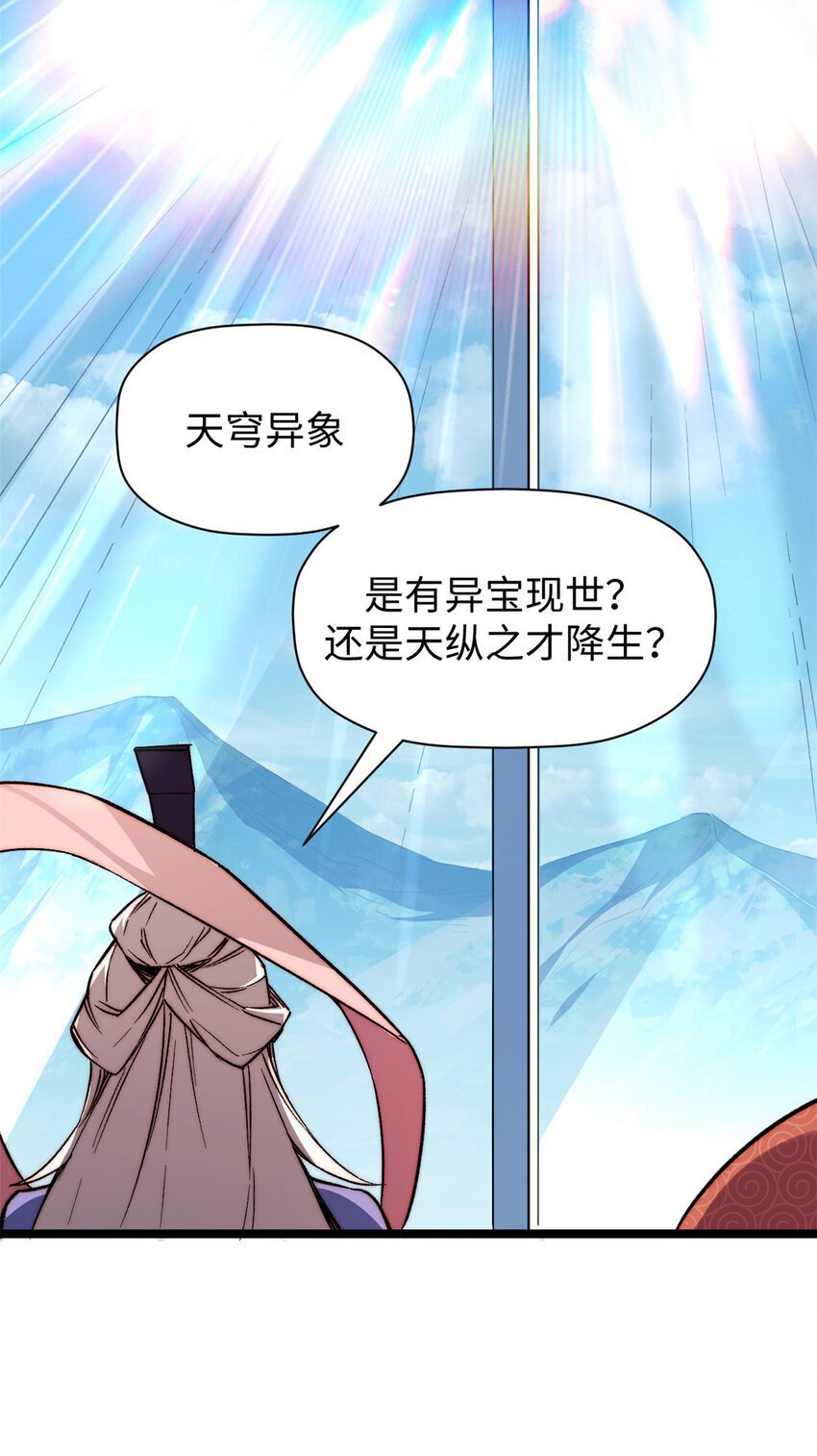 126 天纵之才59
