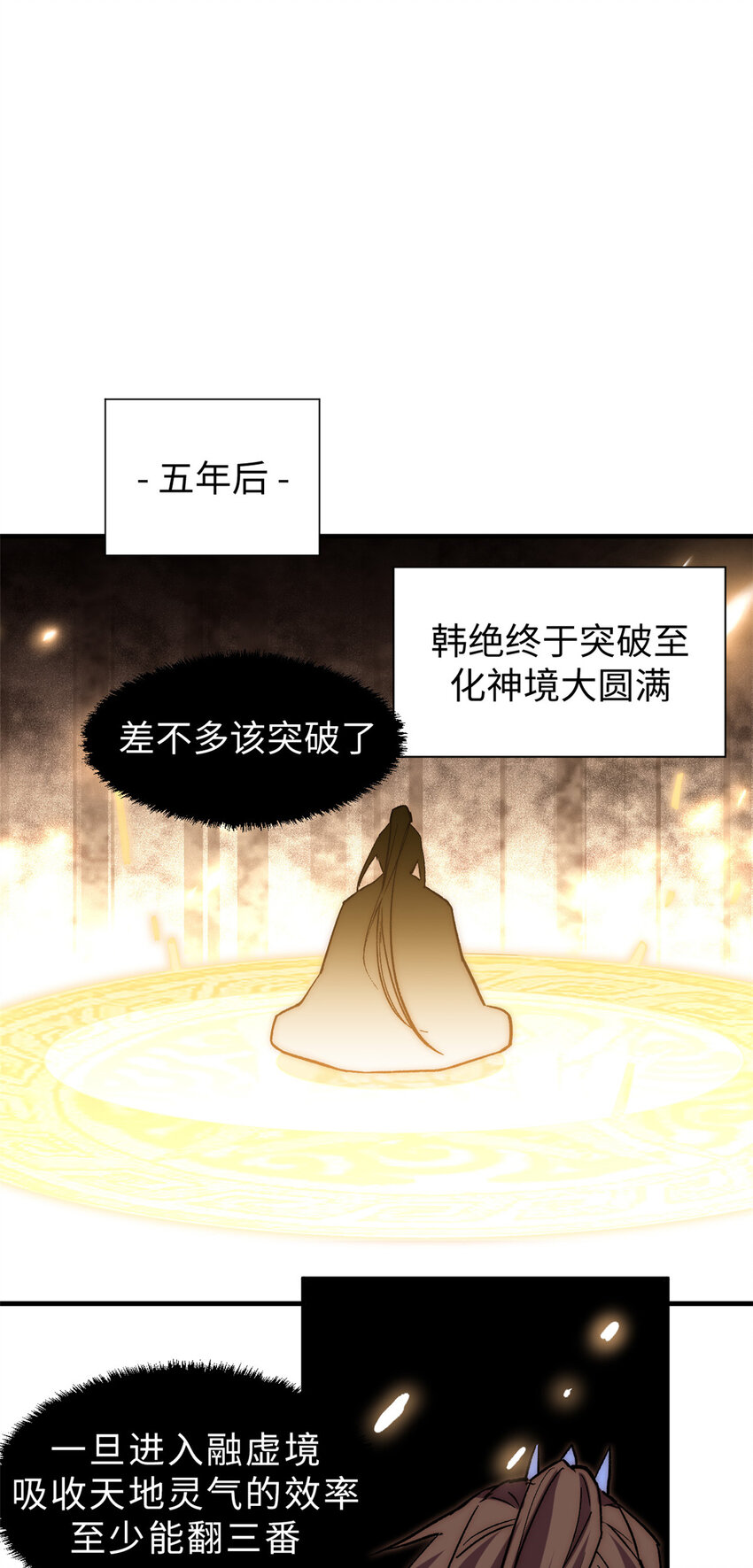 59 扫把星的机密任务38