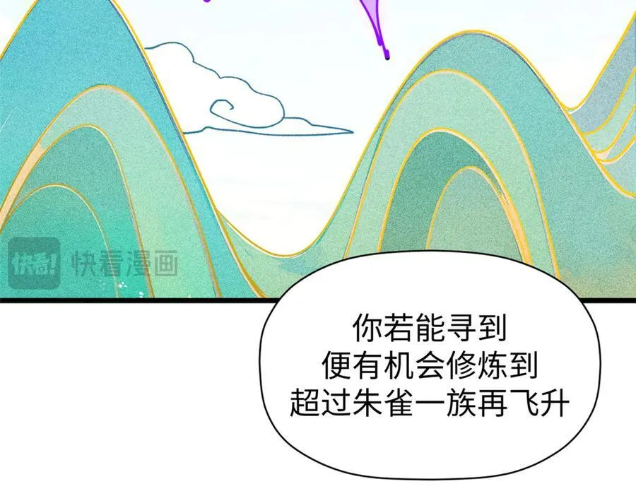 156 强大的徒孙27