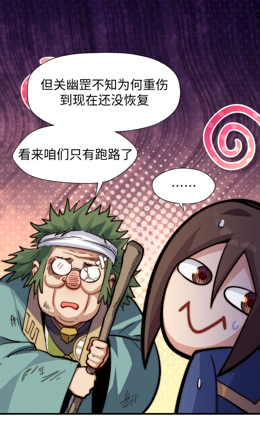 62 新的危机18