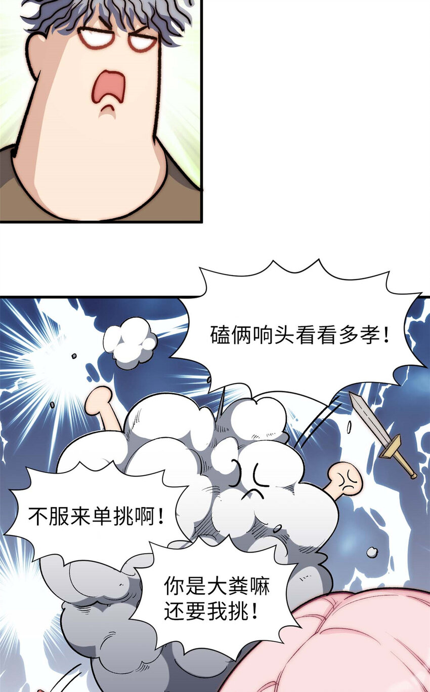 45 初遇宣晴君30