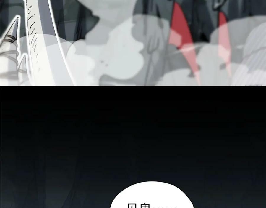103 诅咒失效？！46