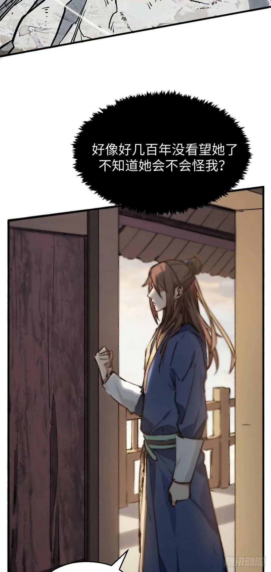 97 营救17