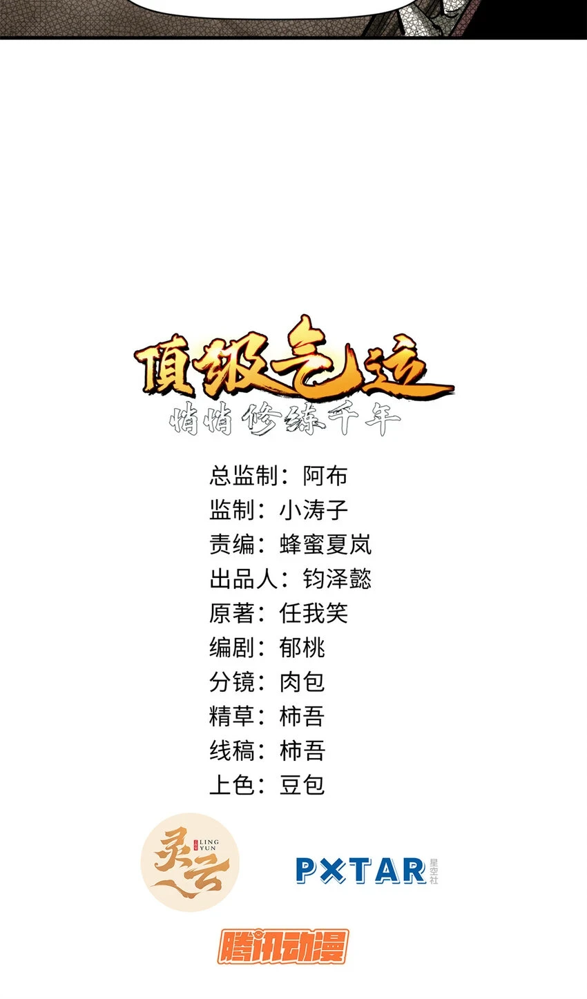 80 两族建交2