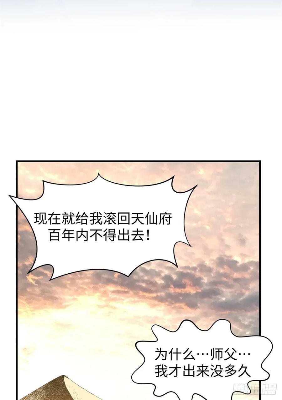 91 我叫关羽，字云长70