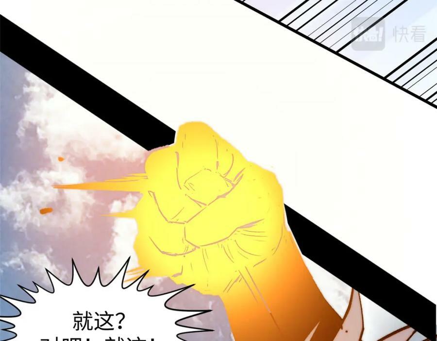 99 来自周凡的挑战102