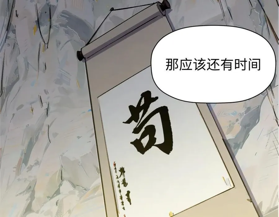 144 被俘的她93